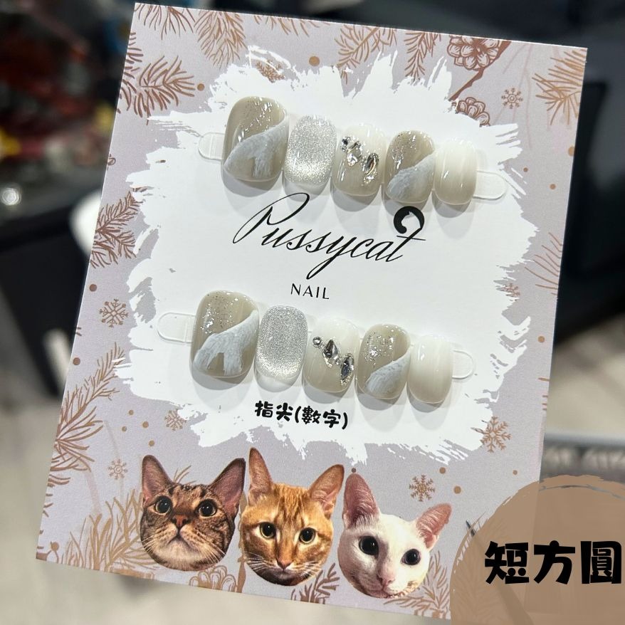 冰透灰暈染貓眼【台灣現貨實拍】純手工美甲片｜手工穿戴甲-規格圖4