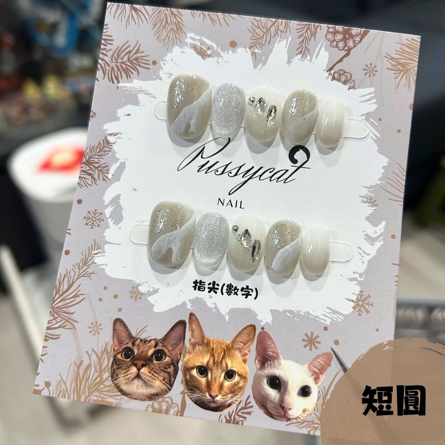冰透灰暈染貓眼【台灣現貨實拍】純手工美甲片｜手工穿戴甲-規格圖4