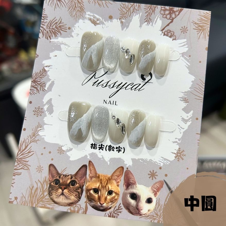 冰透灰暈染貓眼【台灣現貨實拍】純手工美甲片｜手工穿戴甲-規格圖4