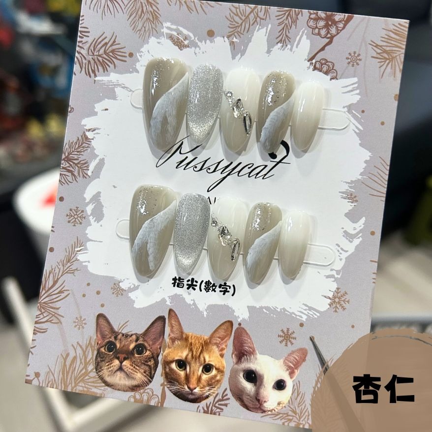 冰透灰暈染貓眼【台灣現貨實拍】純手工美甲片｜手工穿戴甲-規格圖4