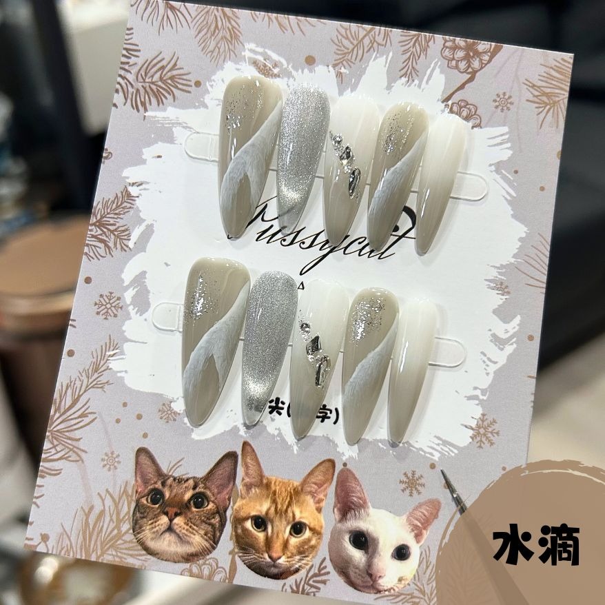 冰透灰暈染貓眼【台灣現貨實拍】純手工美甲片｜手工穿戴甲-規格圖4