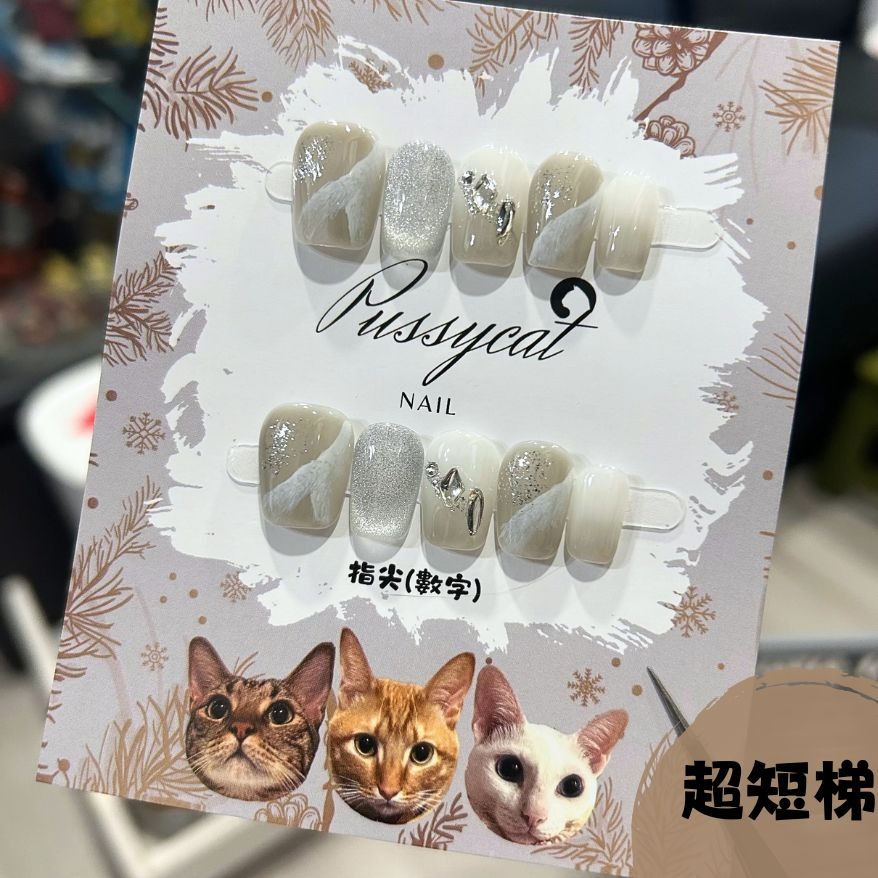 冰透灰暈染貓眼【台灣現貨實拍】純手工美甲片｜手工穿戴甲-規格圖4