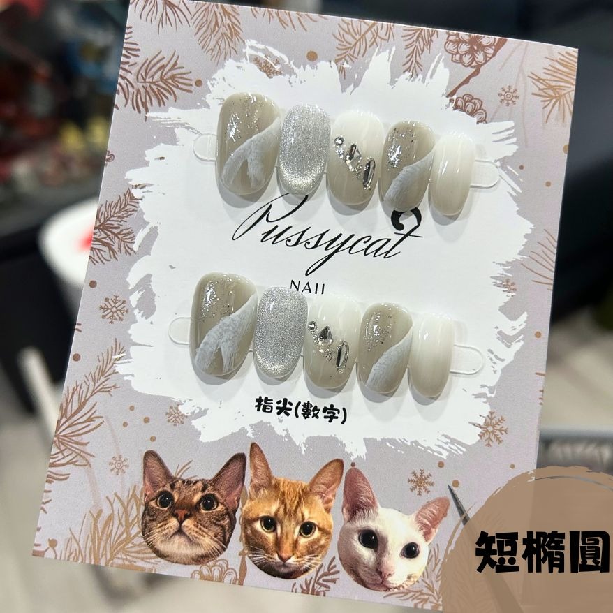 冰透灰暈染貓眼【台灣現貨實拍】純手工美甲片｜手工穿戴甲-規格圖4
