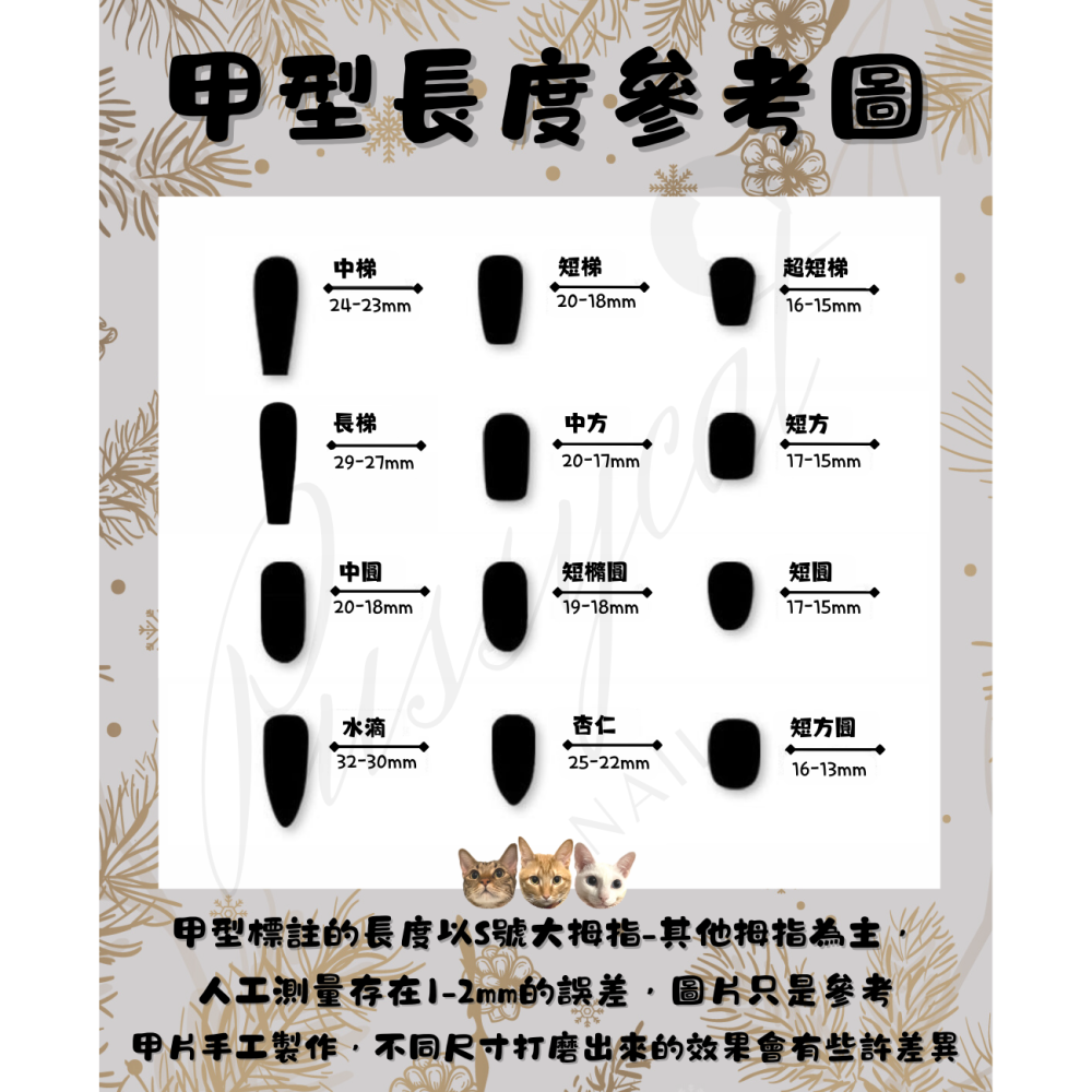 單色貓眼【杏仁】【台灣現貨實拍】純手工美甲片｜手工穿戴甲-細節圖4