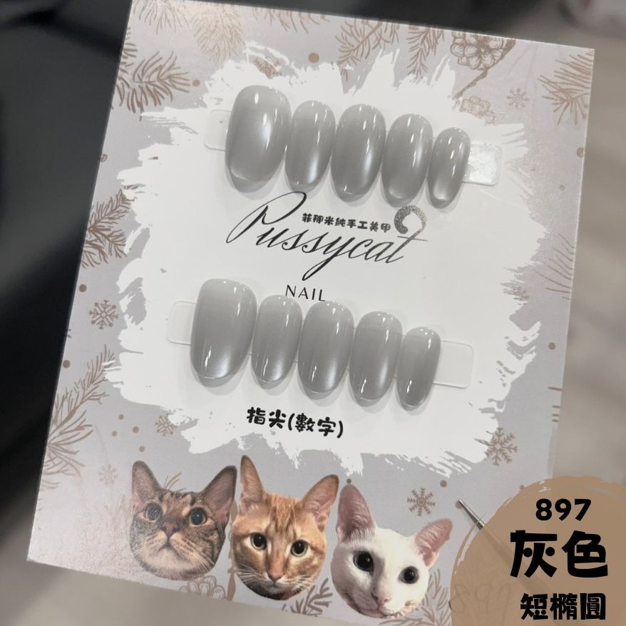 單色貓眼【短橢圓】【台灣現貨實拍】純手工美甲片｜手工穿戴甲-規格圖4