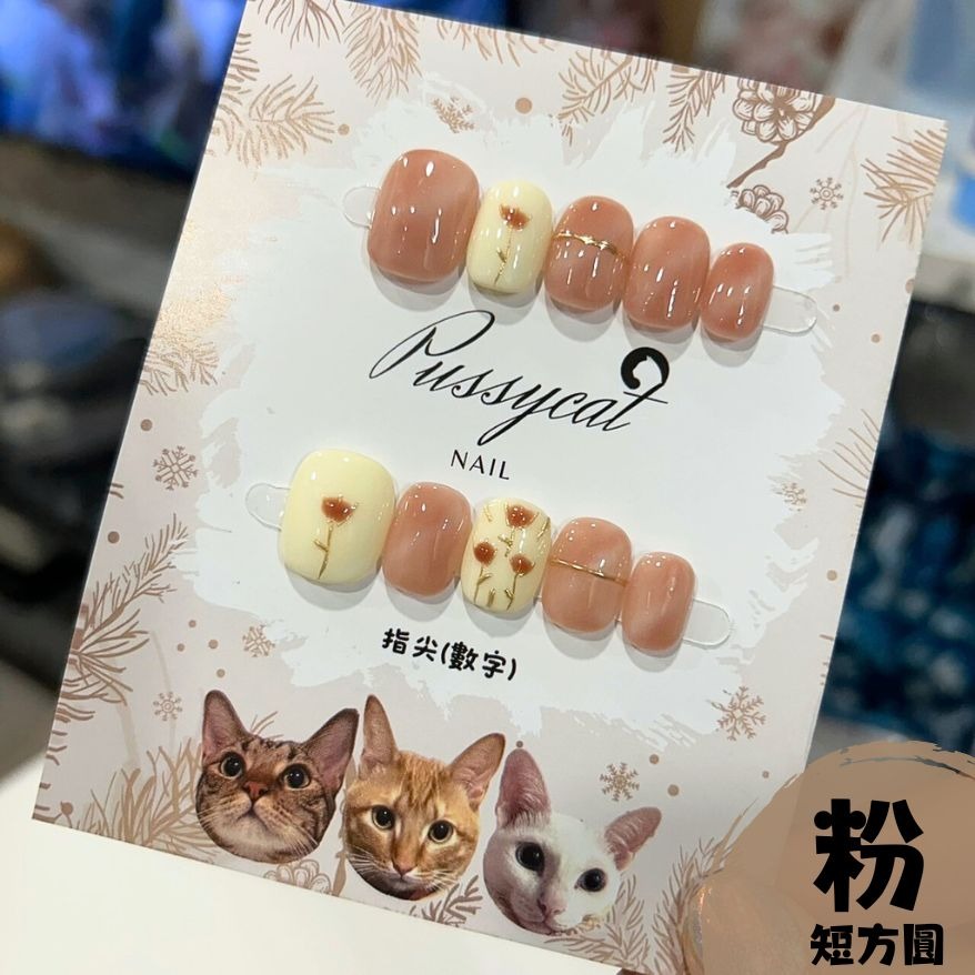 鬱金香②【台灣現貨實拍】純手工美甲片｜手工穿戴甲-規格圖4