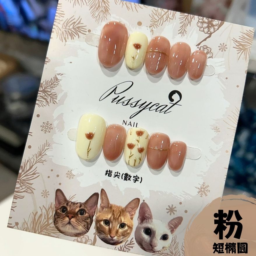 鬱金香②【台灣現貨實拍】純手工美甲片｜手工穿戴甲-規格圖4