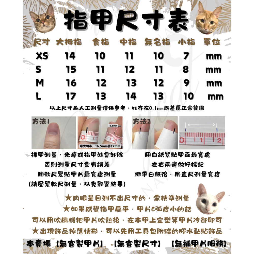 黑灰跳色暈染【台灣現貨實拍】純手工美甲片｜手工穿戴甲-細節圖2