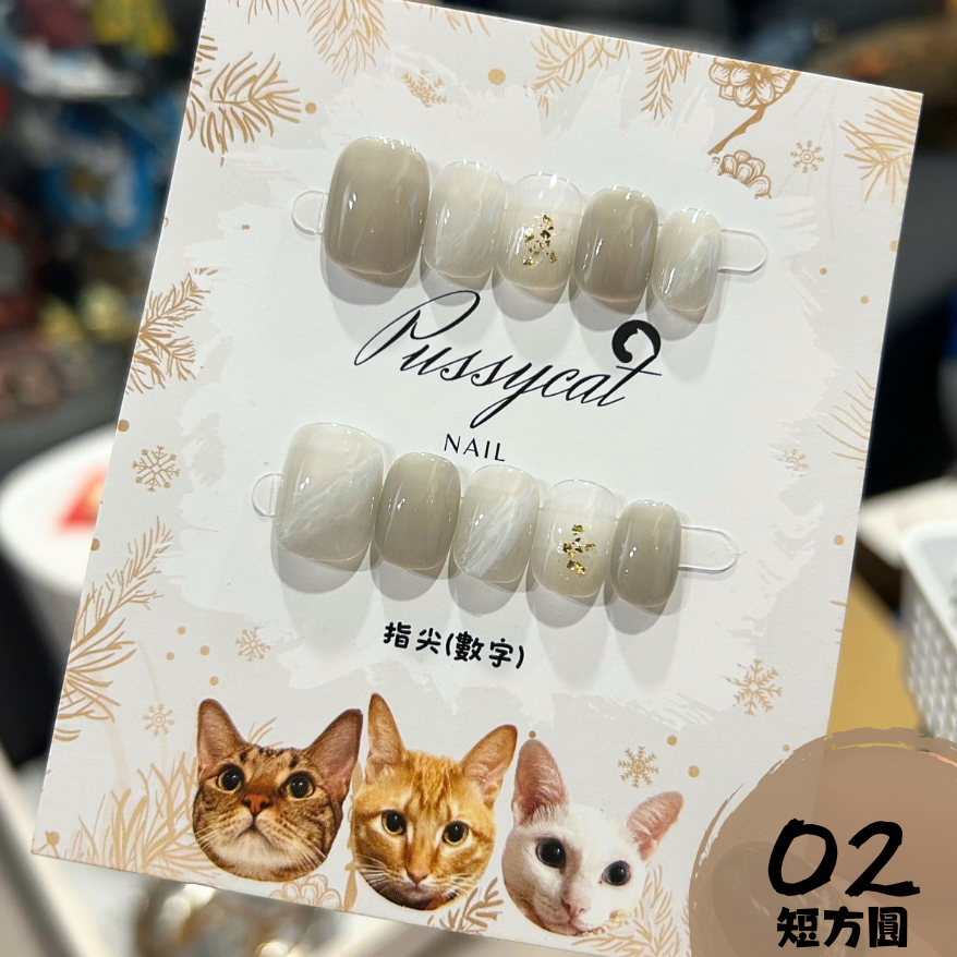 短方圓