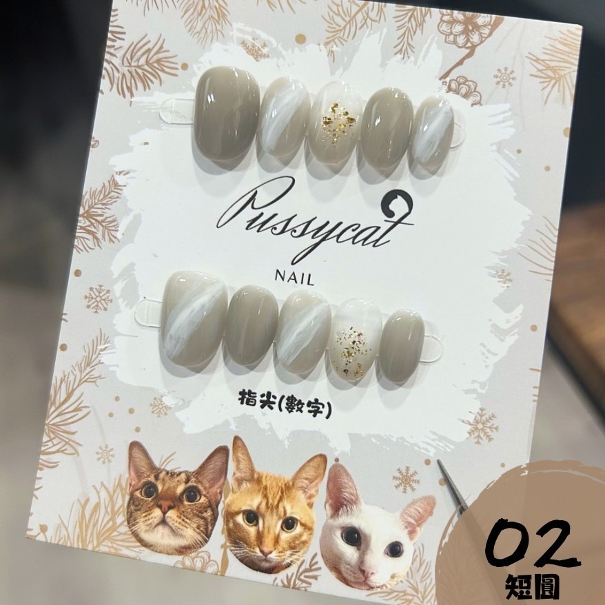 短圓
