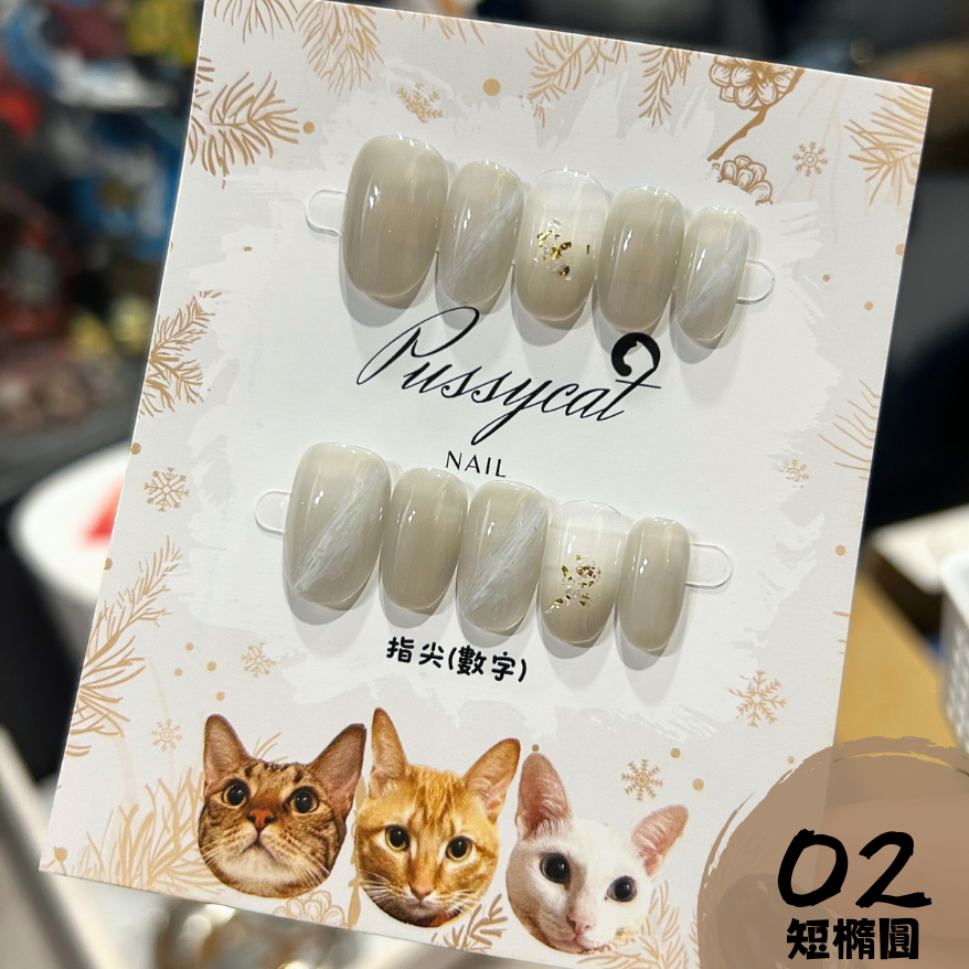 灰暈染①【台灣現貨實拍】純手工美甲片｜手工穿戴甲-規格圖4