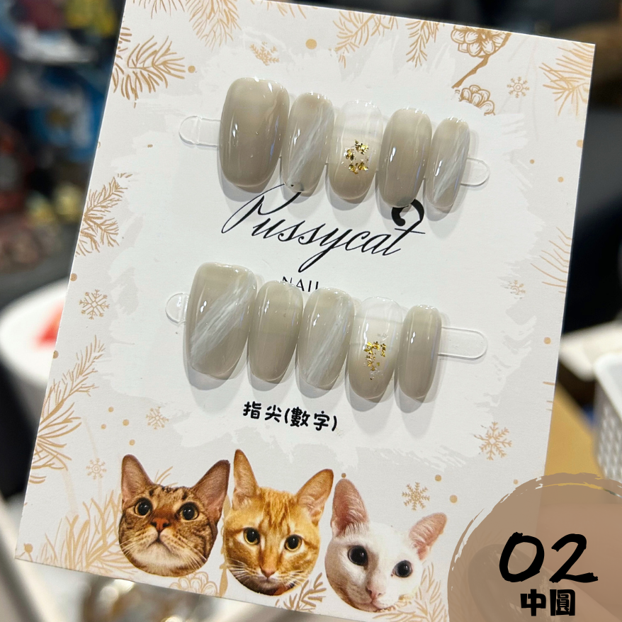 中圓