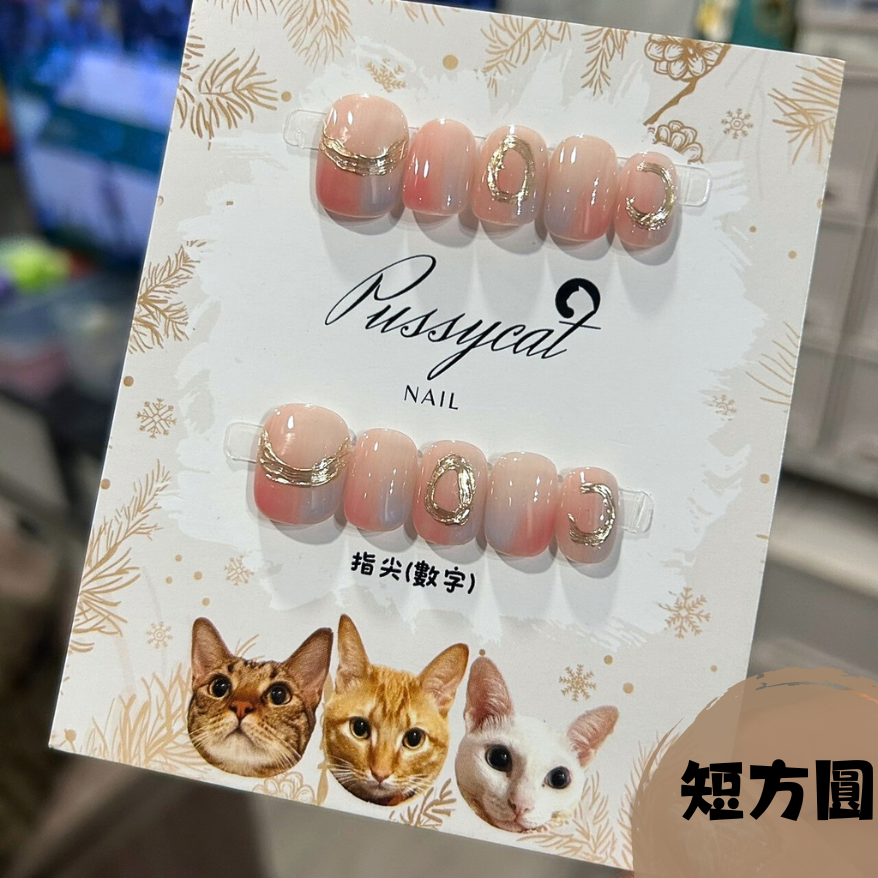 粉藍漸層【台灣現貨實拍】純手工美甲片｜手工穿戴甲-規格圖4