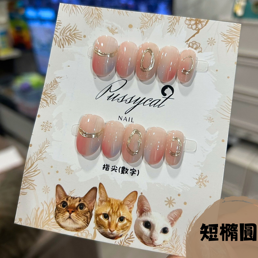 粉藍漸層【台灣現貨實拍】純手工美甲片｜手工穿戴甲-規格圖4