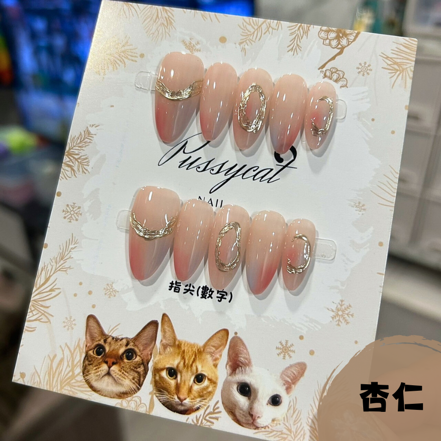 粉藍漸層【台灣現貨實拍】純手工美甲片｜手工穿戴甲-規格圖4