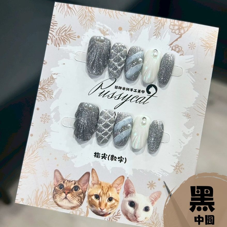 極光人魚【台灣現貨實拍】純手工美甲片｜手工穿戴甲-規格圖4