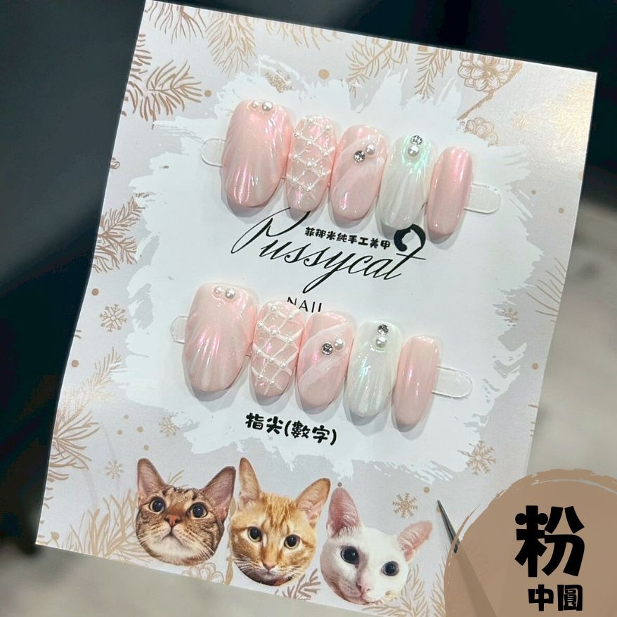 極光人魚【台灣現貨實拍】純手工美甲片｜手工穿戴甲-規格圖4