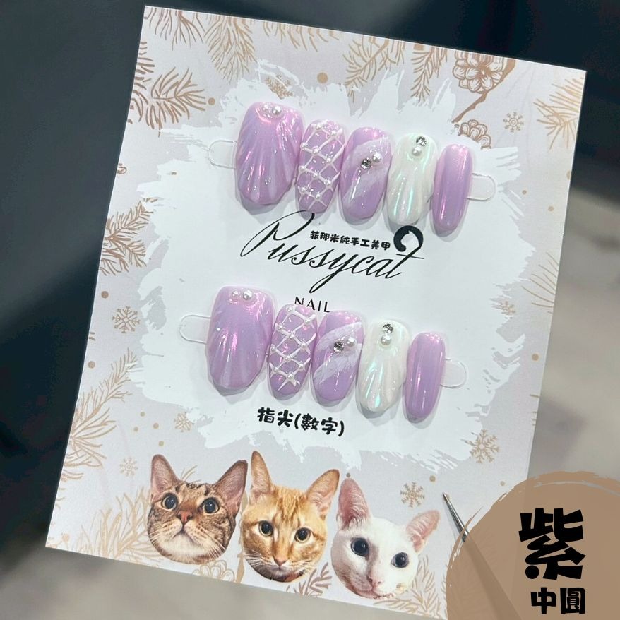 極光人魚【台灣現貨實拍】純手工美甲片｜手工穿戴甲-規格圖4