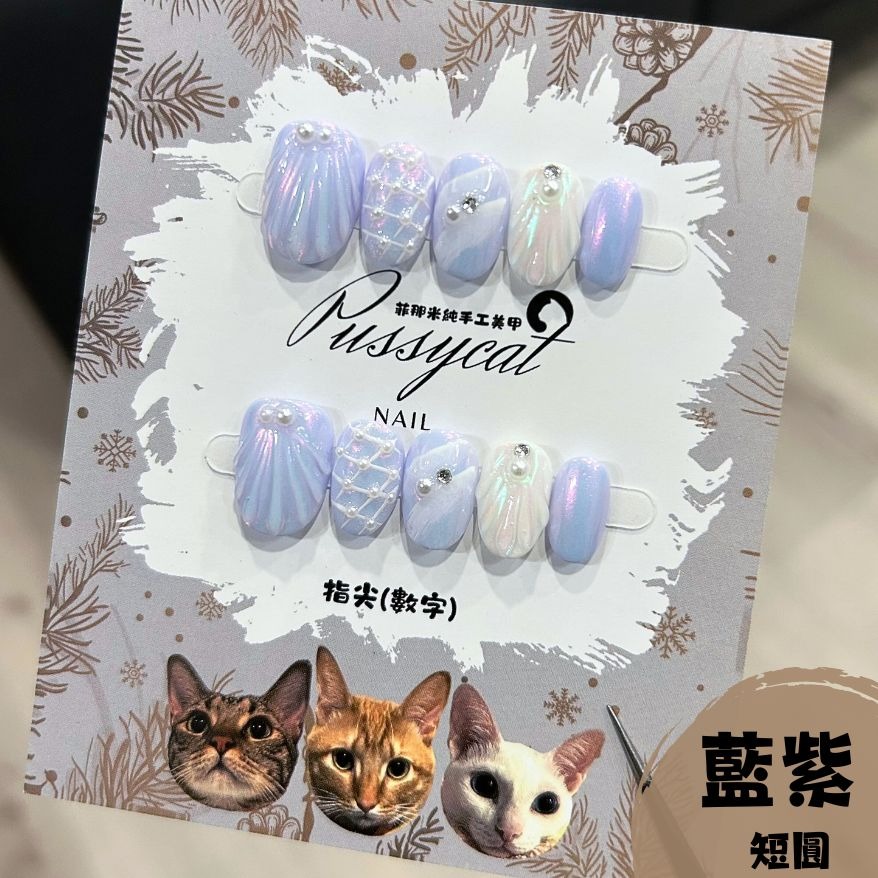 極光人魚【台灣現貨實拍】純手工美甲片｜手工穿戴甲-規格圖1