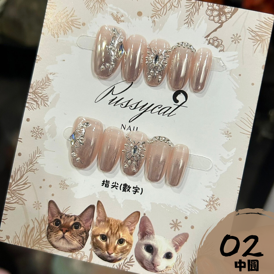 【中圓】