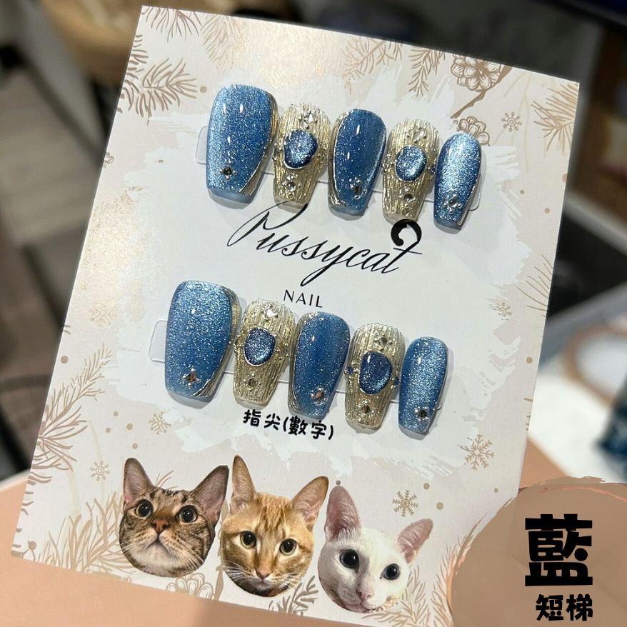 布拉契提貓眼【台灣現貨實拍】純手工美甲片｜手工穿戴甲-規格圖4