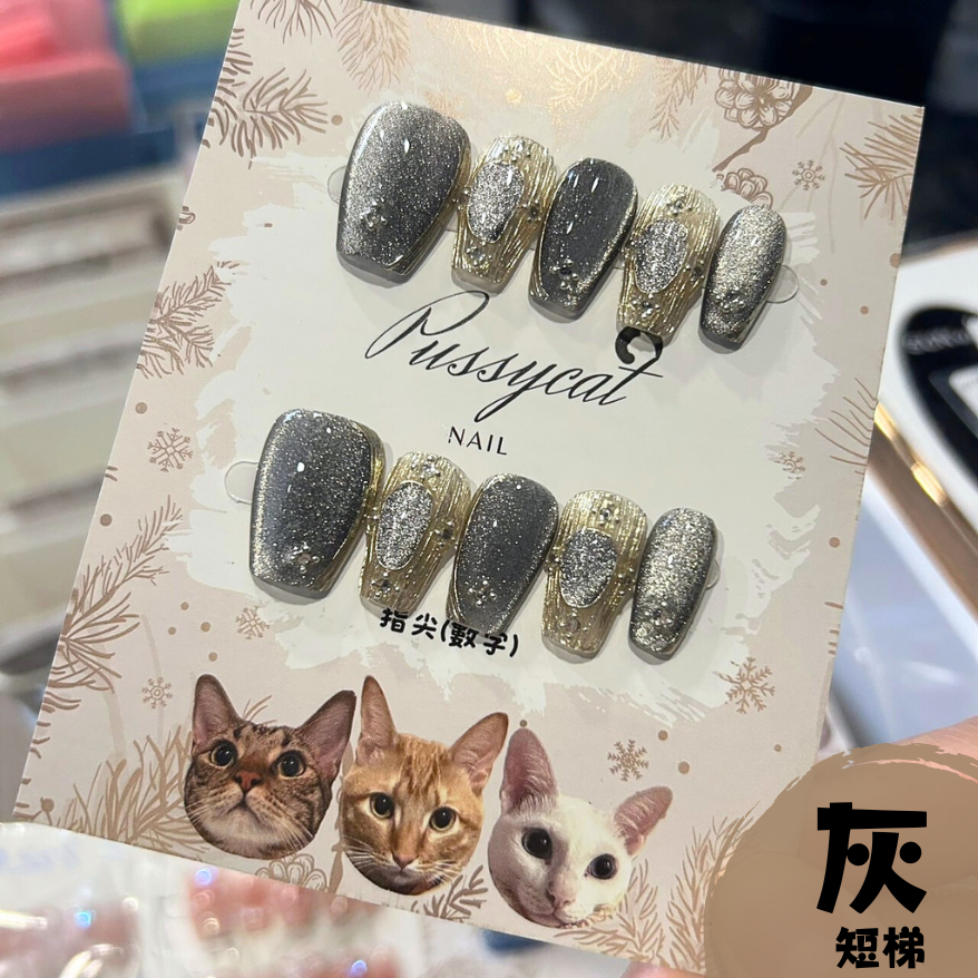 布拉契提貓眼【台灣現貨實拍】純手工美甲片｜手工穿戴甲-規格圖4