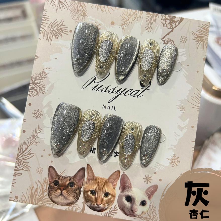 布拉契提貓眼【台灣現貨實拍】純手工美甲片｜手工穿戴甲-規格圖4