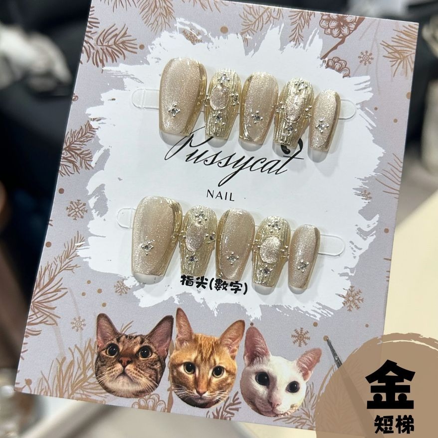布拉契提貓眼【台灣現貨實拍】純手工美甲片｜手工穿戴甲-規格圖4