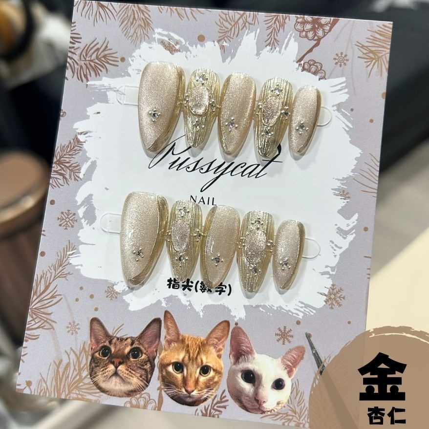 布拉契提貓眼【台灣現貨實拍】純手工美甲片｜手工穿戴甲-規格圖4