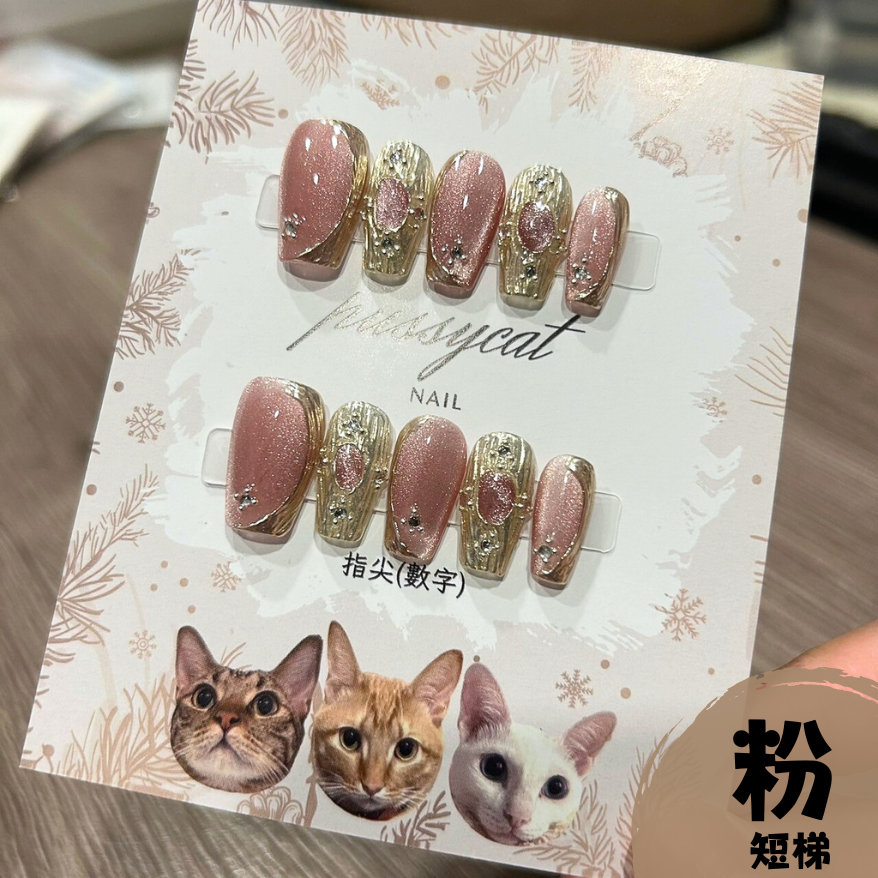 布拉契提貓眼【台灣現貨實拍】純手工美甲片｜手工穿戴甲-規格圖4