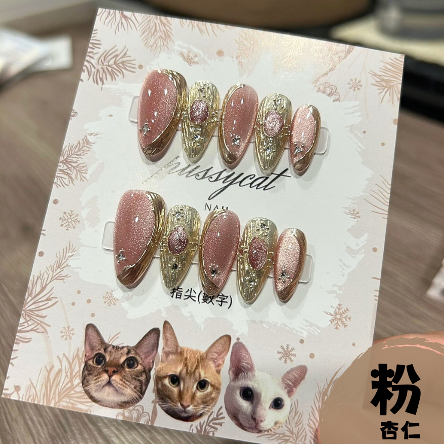 布拉契提貓眼【台灣現貨實拍】純手工美甲片｜手工穿戴甲-規格圖4