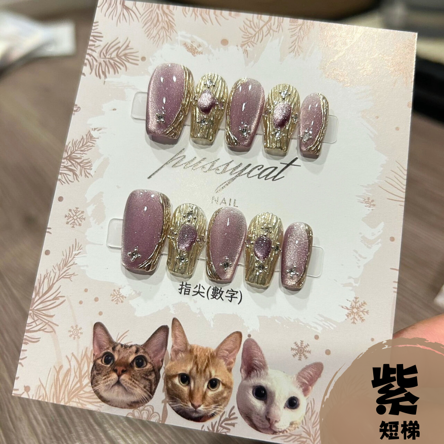 布拉契提貓眼【台灣現貨實拍】純手工美甲片｜手工穿戴甲-規格圖4