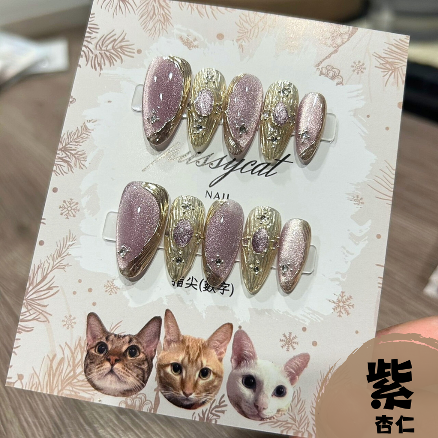 布拉契提貓眼【台灣現貨實拍】純手工美甲片｜手工穿戴甲-規格圖4