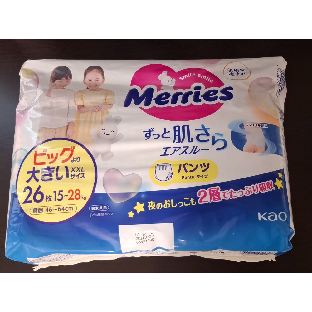 妙兒舒妙兒褲日本版XXL26片15-28公斤適用拉拉褲-細節圖2