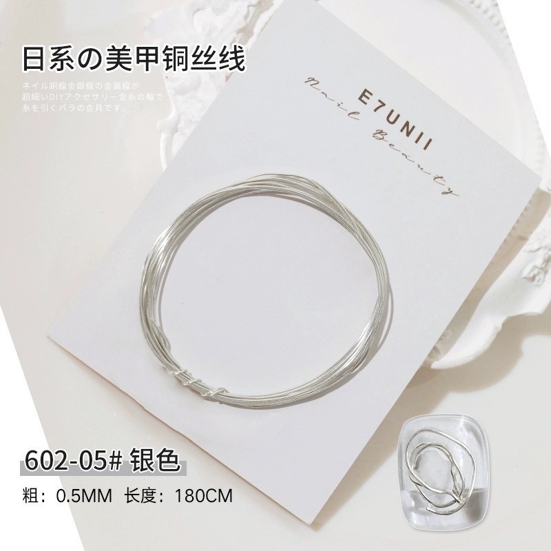 79 美甲日系 復古感 金属粗銅線 鐵絲 金属銅線 summer同款-細節圖4