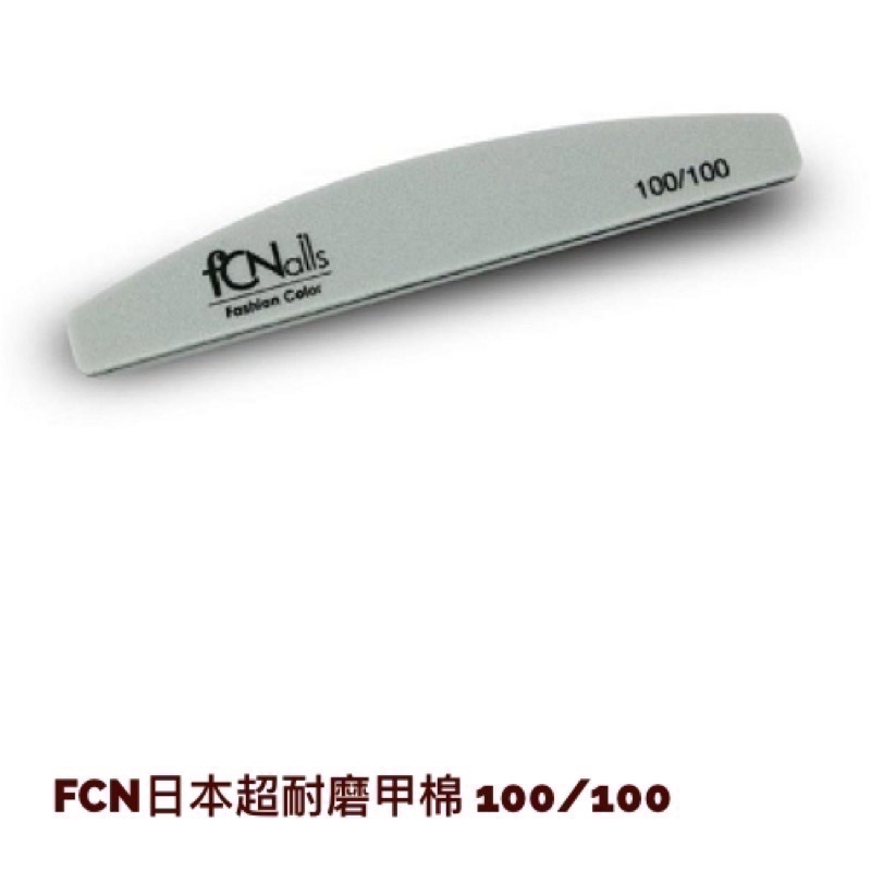 FCN 美甲 日本高級磨棒 磨棒 海綿拋 挫條 美甲工具 卸甲 美甲材料 美甲用具 美甲卸甲-細節圖4