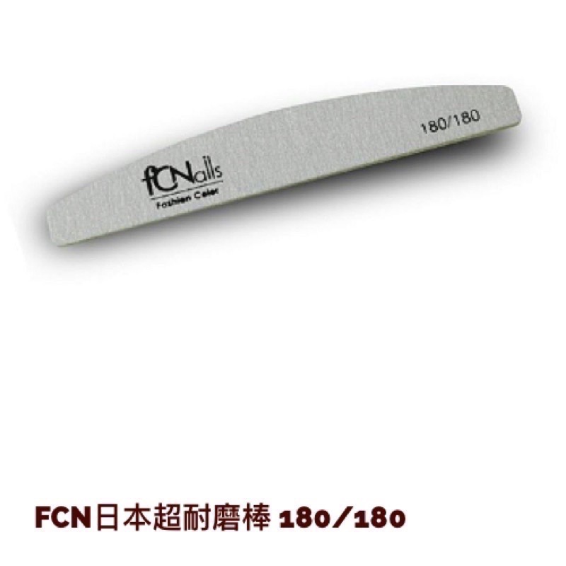 FCN 美甲 日本高級磨棒 磨棒 海綿拋 挫條 美甲工具 卸甲 美甲材料 美甲用具 美甲卸甲-細節圖5