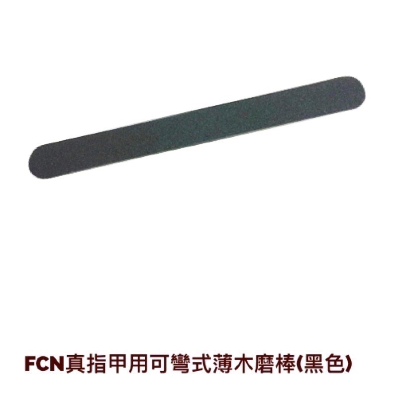 FCN 美甲 日本高級磨棒 磨棒 海綿拋 挫條 美甲工具 卸甲 美甲材料 美甲用具 美甲卸甲-細節圖7