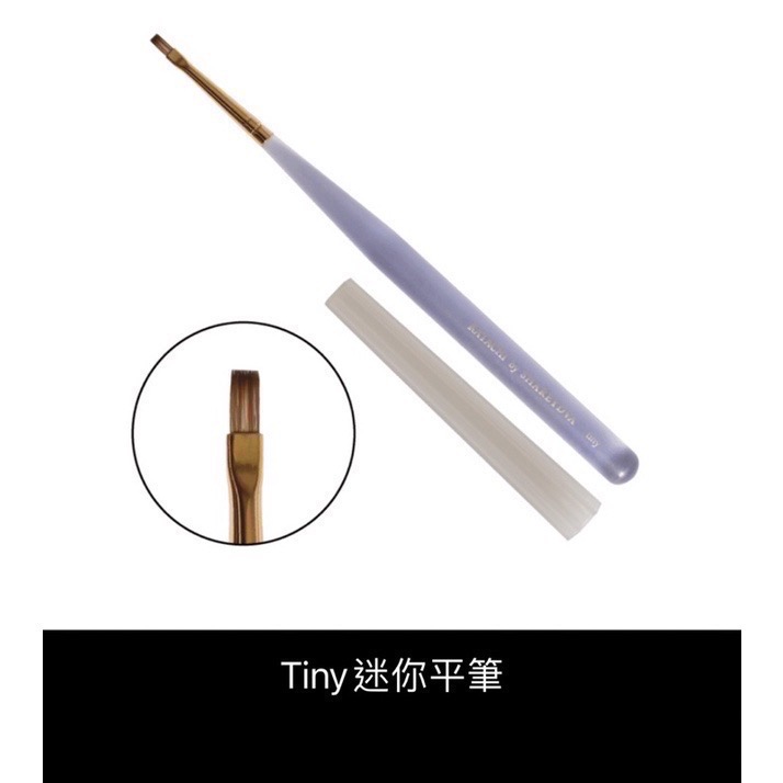 SHAREYDVA 日本凝膠筆 彩繪筆 Fit/Tiny/筆蓋 格紋筆 建構筆-細節圖2