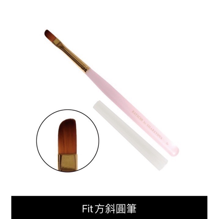 SHAREYDVA 日本凝膠筆 彩繪筆 Fit/Tiny/筆蓋 格紋筆 建構筆-細節圖3