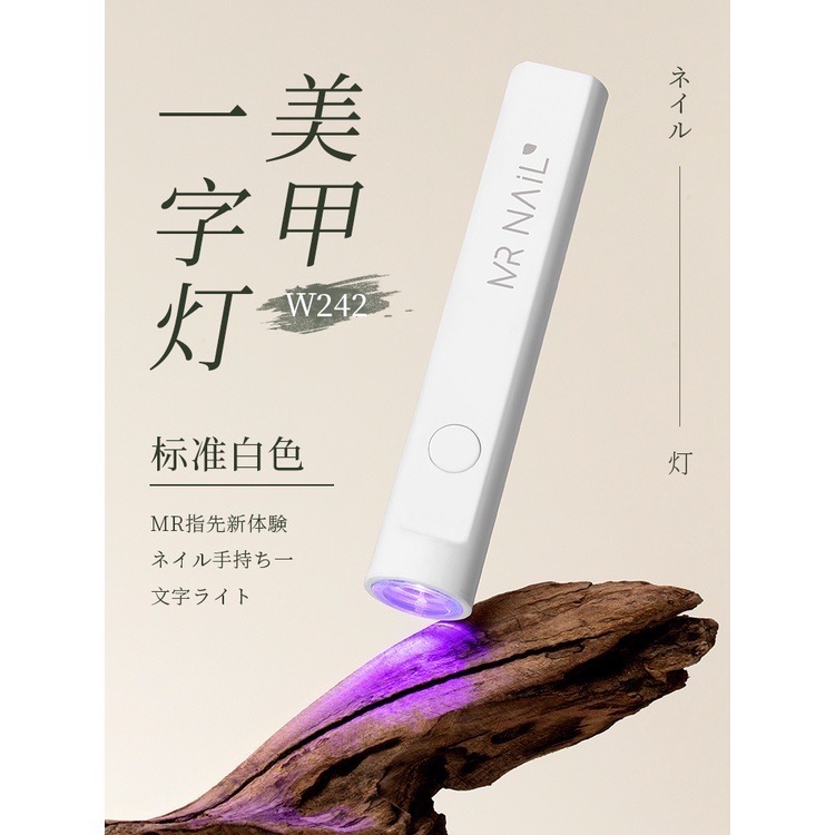 現貨𝕄ℝ ℕ𝔸𝕀𝕃美甲手持一字熱銷美甲師必備 超好用居家美甲-細節圖7