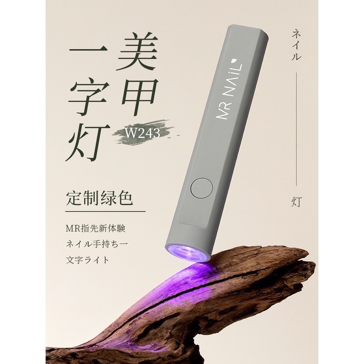 現貨𝕄ℝ ℕ𝔸𝕀𝕃美甲手持一字熱銷美甲師必備 超好用居家美甲-細節圖8