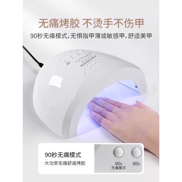 《保證正品！不正包退！》現貨秒秒出！全新改版!《鈺創合成SUNone》水晶燈珠 太陽燈 SUN1 凝膠燈-細節圖4