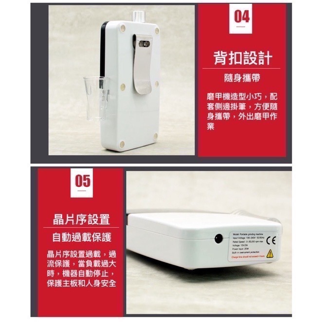 ❗️不滿意包退❗️美甲無線磨甲機 便攜式 攜帶型 超靜音 高穩定性 美甲師必備神器 電動磨甲機  卸甲 修甘皮 充電式-細節圖3