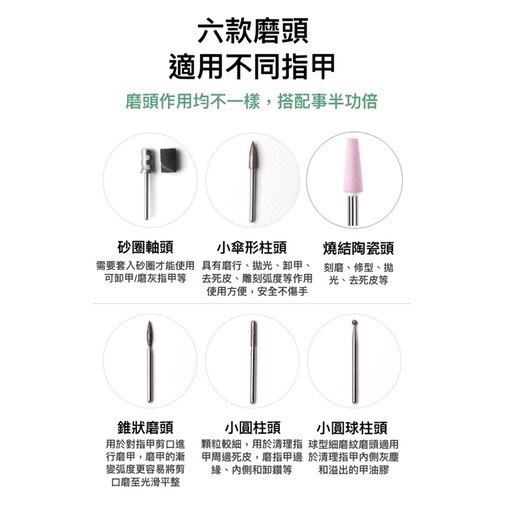 ❗️不滿意包退❗️美甲無線磨甲機 便攜式 攜帶型 超靜音 高穩定性 美甲師必備神器 電動磨甲機  卸甲 修甘皮 充電式-細節圖4