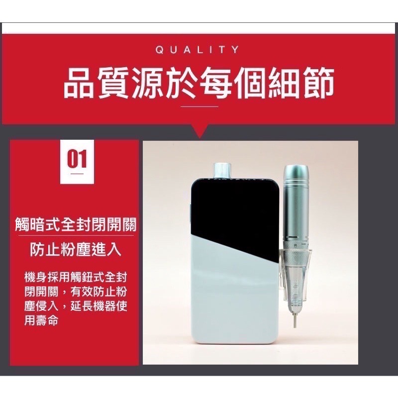 ❗️不滿意包退❗️美甲無線磨甲機 便攜式 攜帶型 超靜音 高穩定性 美甲師必備神器 電動磨甲機  卸甲 修甘皮 充電式-細節圖6