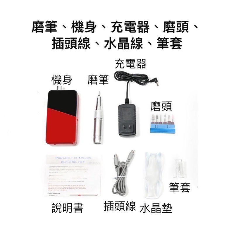 ❗️不滿意包退❗️美甲無線磨甲機 便攜式 攜帶型 超靜音 高穩定性 美甲師必備神器 電動磨甲機  卸甲 修甘皮 充電式-細節圖7