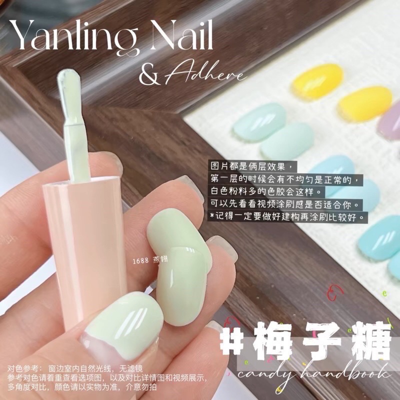 82-1(一）燕翎」糖果圖鑑 馬卡龍 色膠 春夏 可爱 美甲膠 甲油色膠-細節圖2