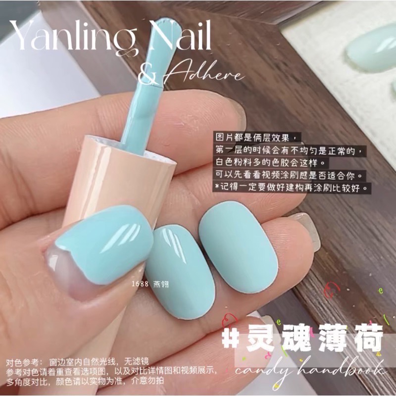 82-1(一）燕翎」糖果圖鑑 馬卡龍 色膠 春夏 可爱 美甲膠 甲油色膠-細節圖3