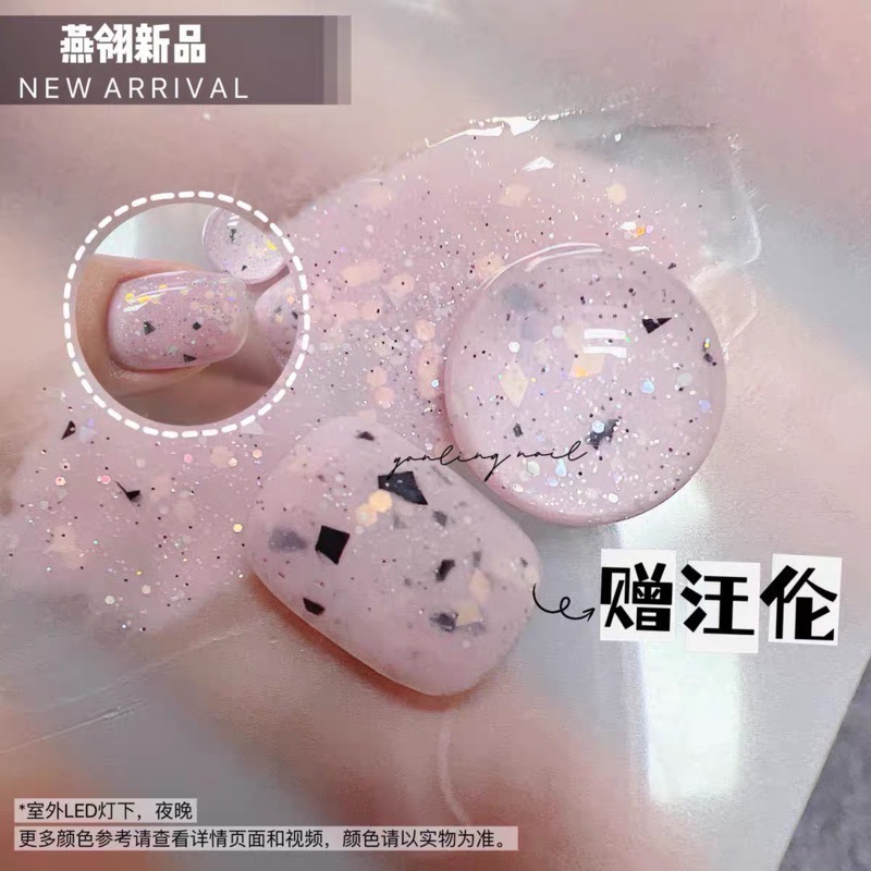 82-1(一）燕翎」糖果圖鑑 馬卡龍 色膠 春夏 可爱 美甲膠 甲油色膠-細節圖6